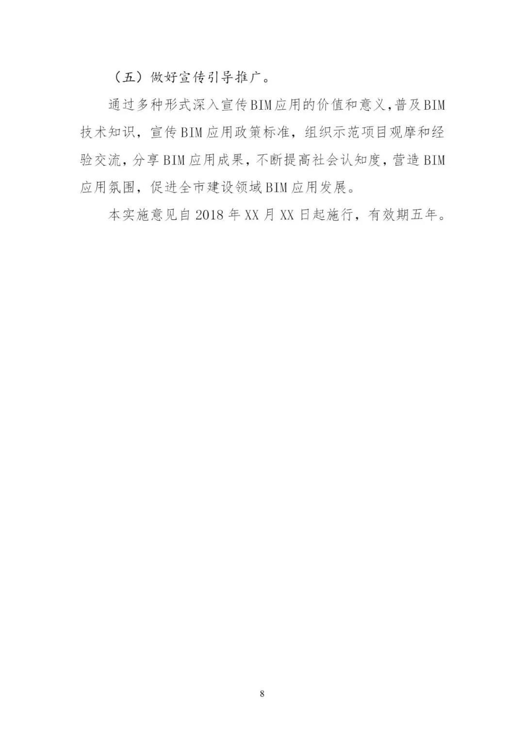 微信圖片_20181127102813.jpg
