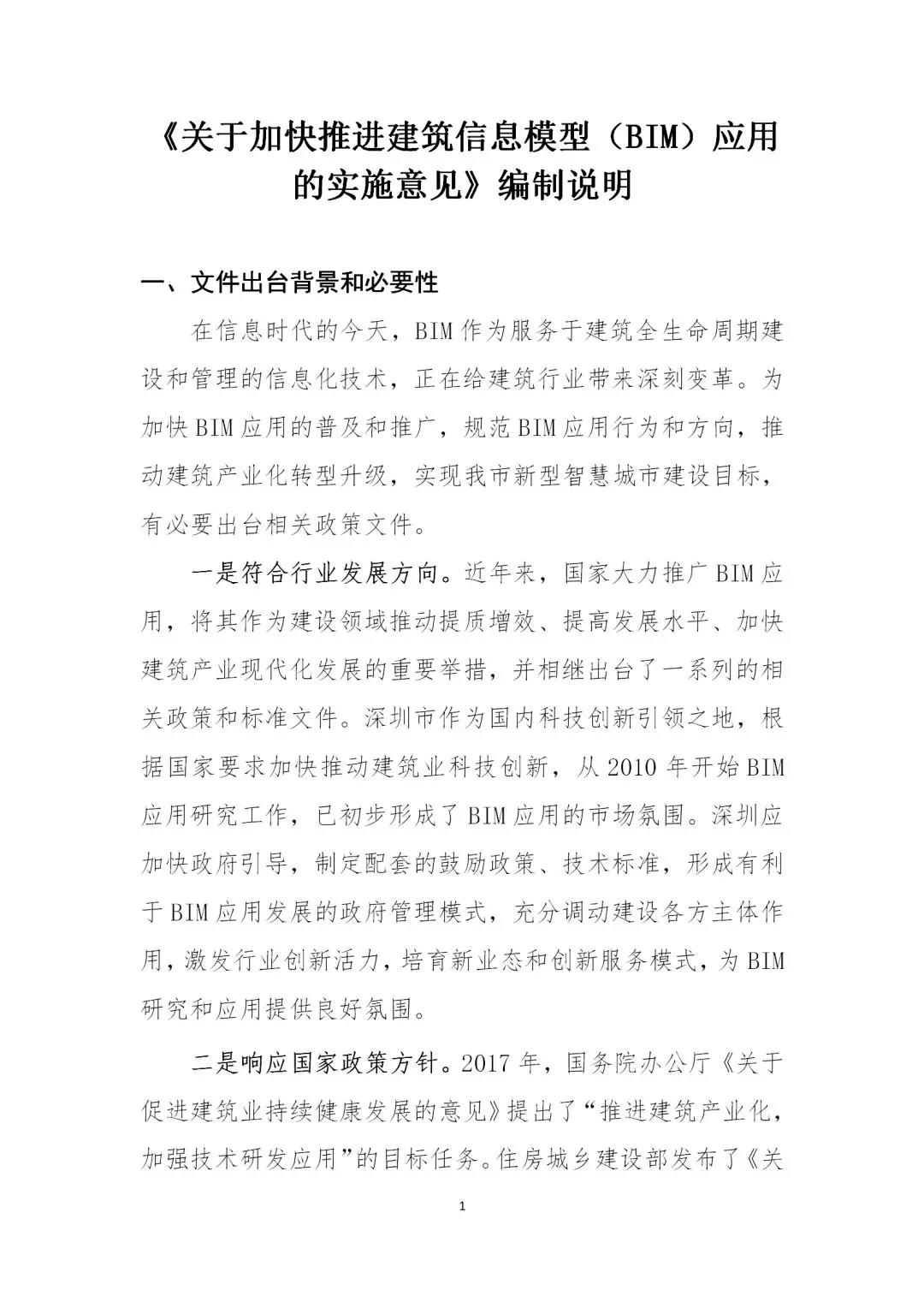 微信圖片_20181127103043.jpg
