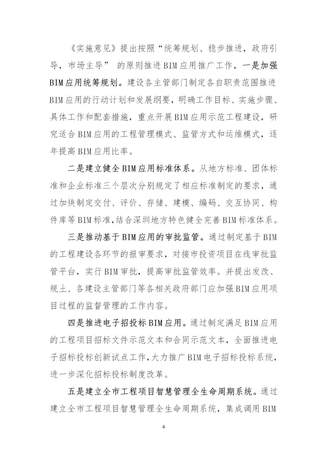 微信圖片_20181127103054.jpg