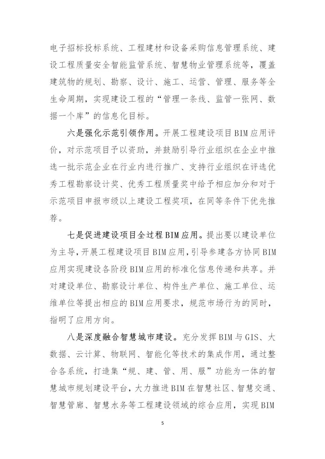 微信圖片_20181127103057.jpg