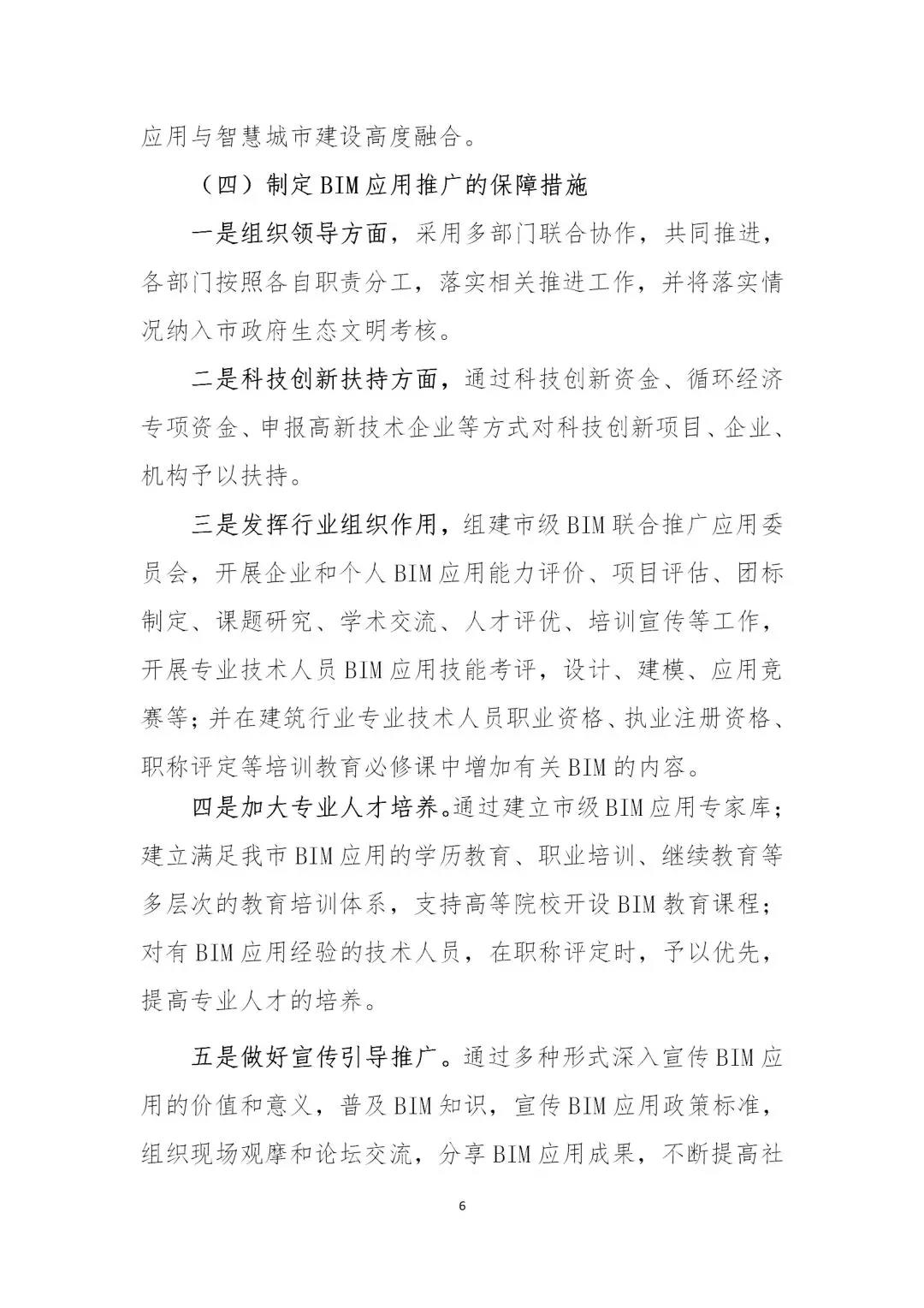微信圖片_20181127103101.jpg
