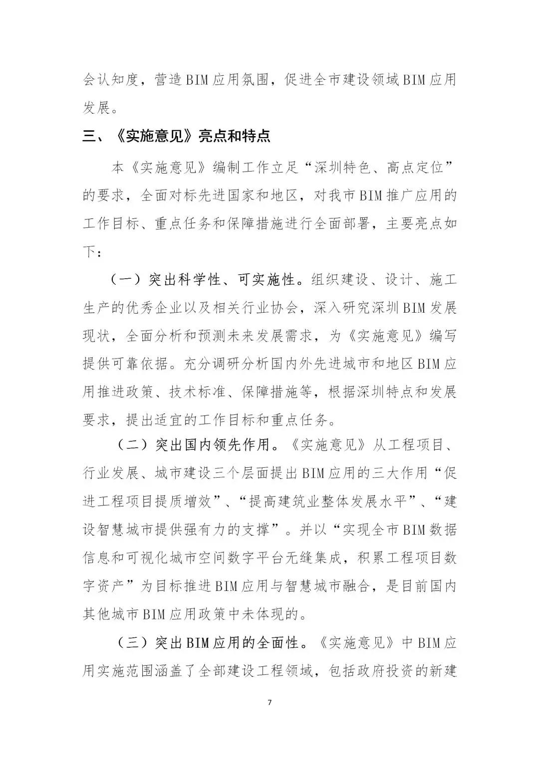 微信圖片_20181127103104.jpg