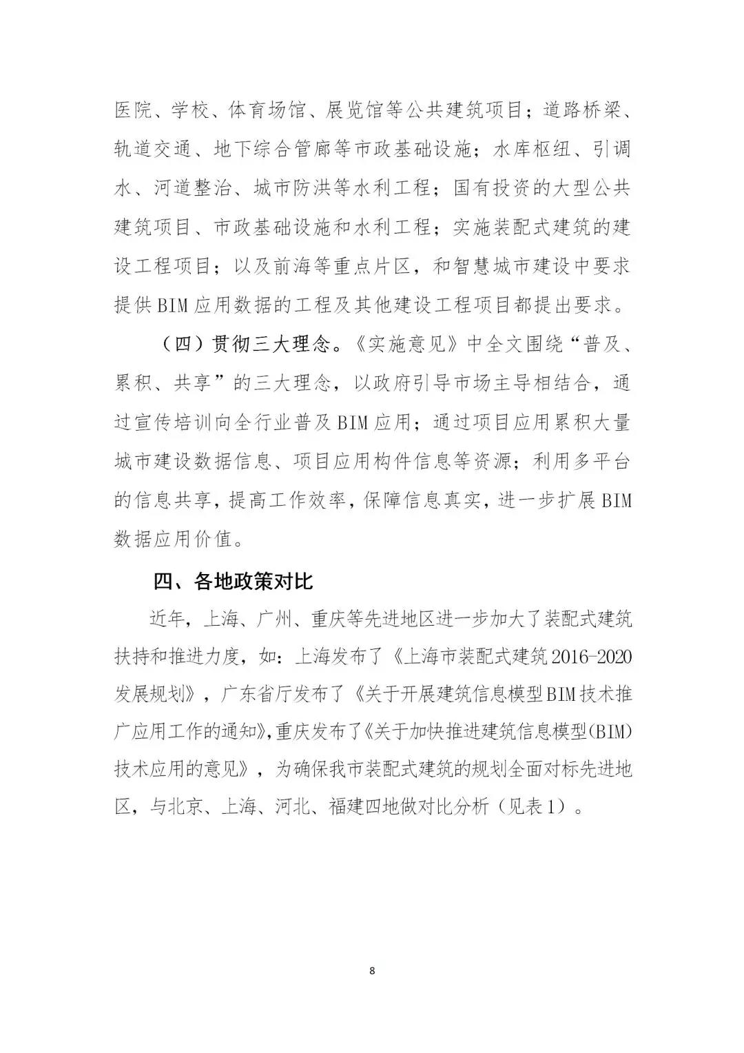 微信圖片_20181127103107.jpg