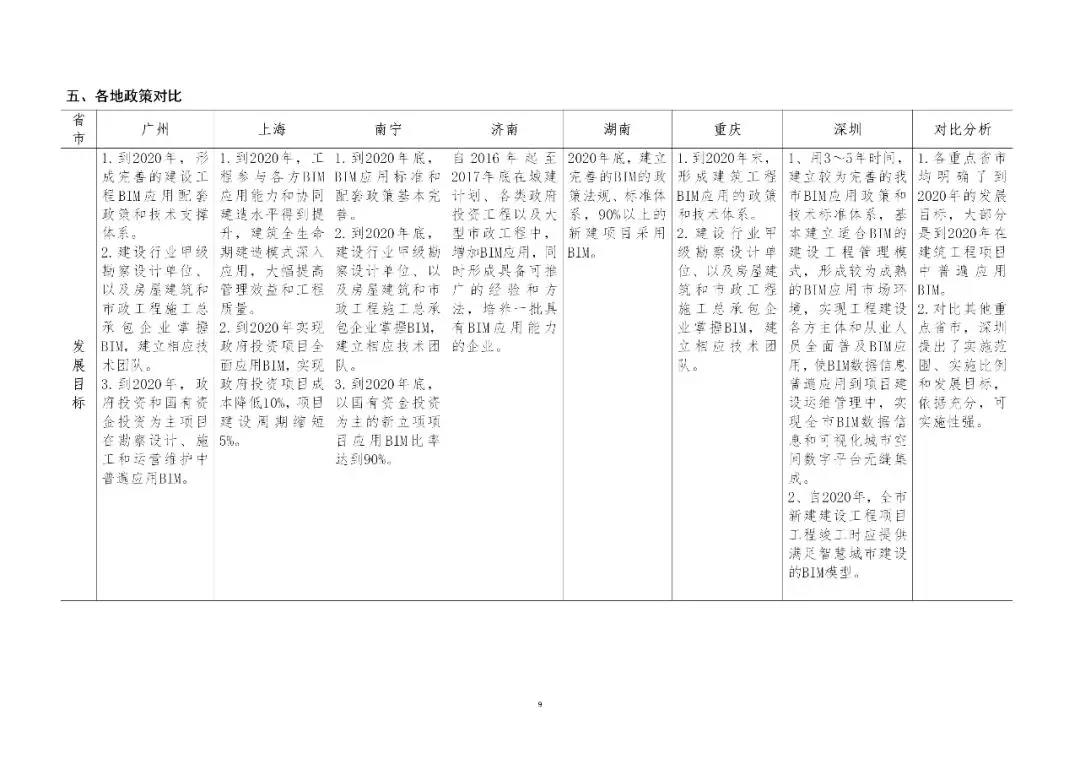 微信圖片_20181127103112.jpg