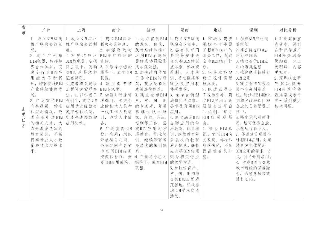微信圖片_20181127103124.jpg