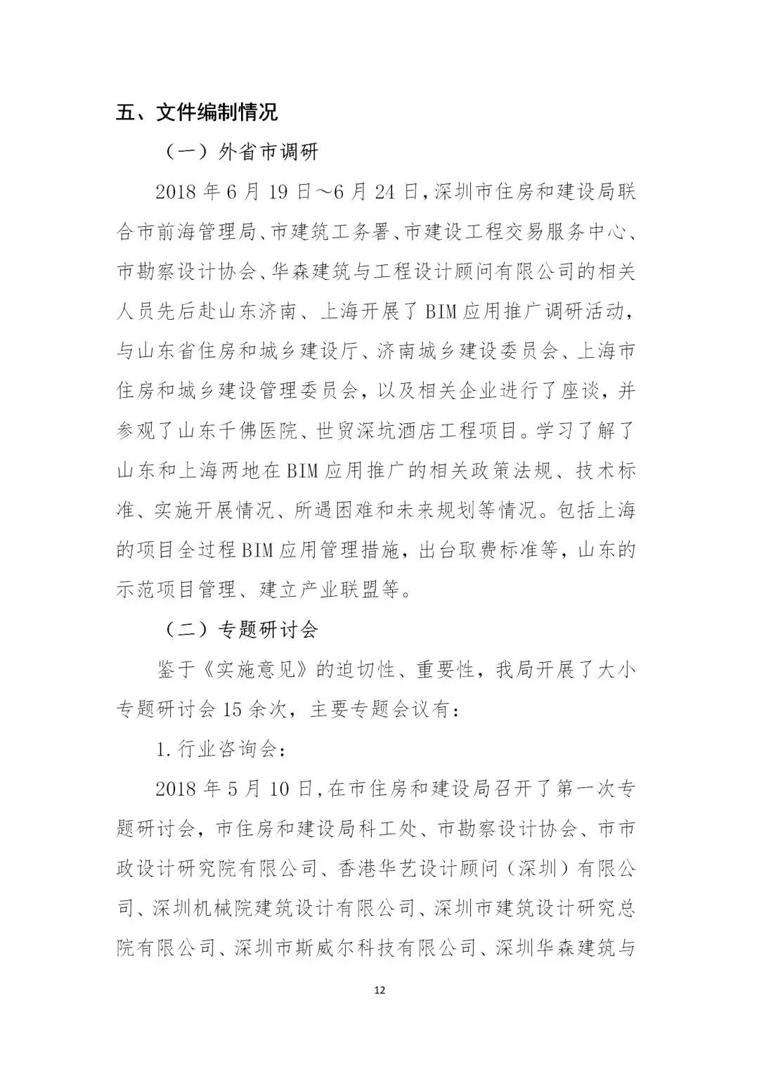 微信圖片_20181127103436.jpg