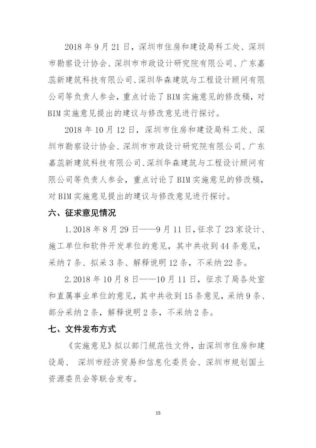 微信圖片_20181127103448.jpg