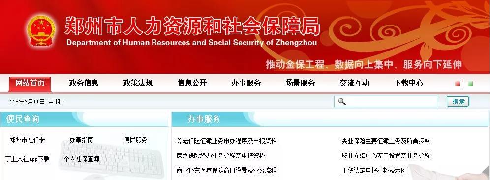 微信圖片_20181128141421.jpg