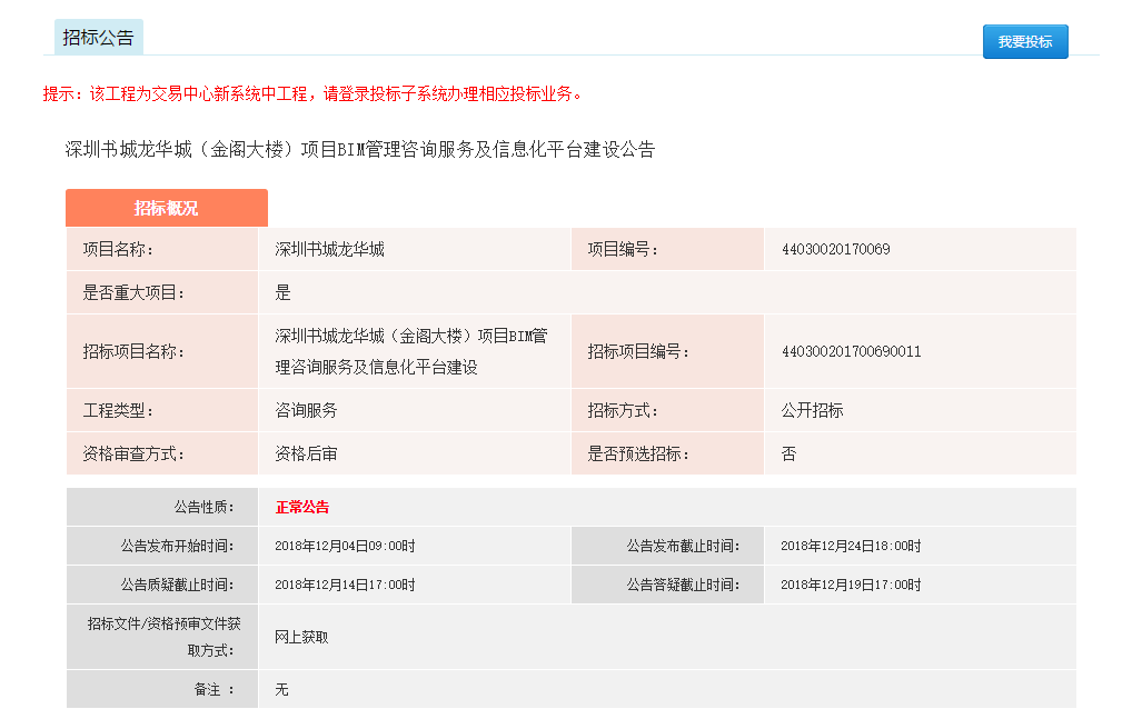 微信圖片_20181204110036.png