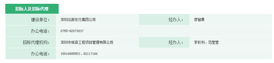 微信圖片_20181204110048.png