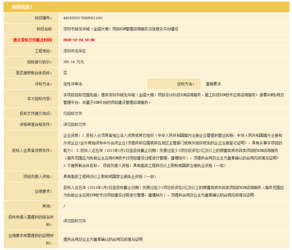 微信圖片_20181204110057.png