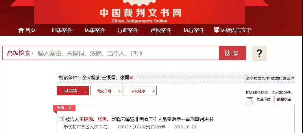 微信圖片_20181206155644.jpg
