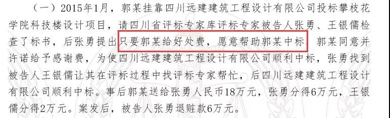 微信圖片_20181206155710.jpg
