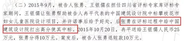 微信圖片_20181206155723.jpg