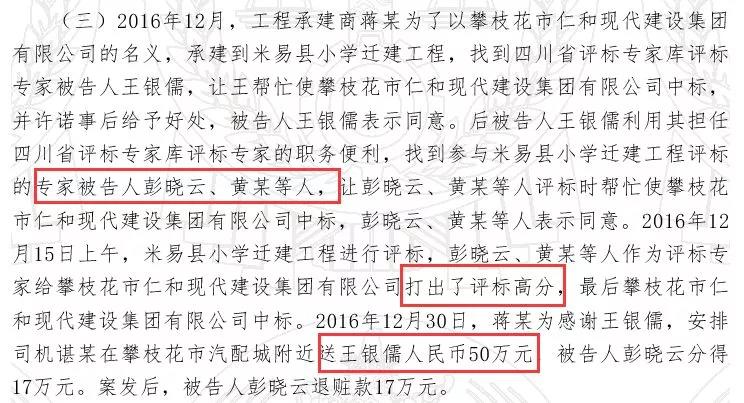 微信圖片_20181206155726.jpg