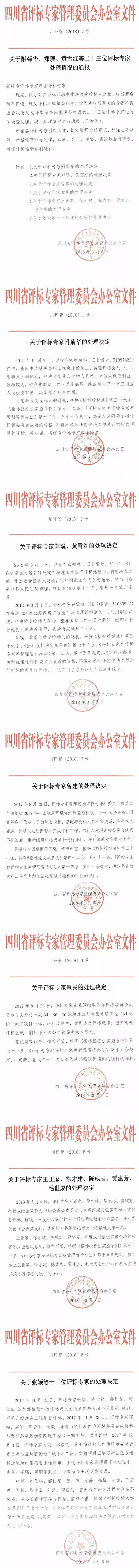 微信圖片_20181206155828.jpg