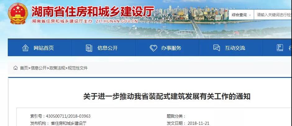 微信圖片_20181206160048.jpg 微信圖片_20181206160048.jpg