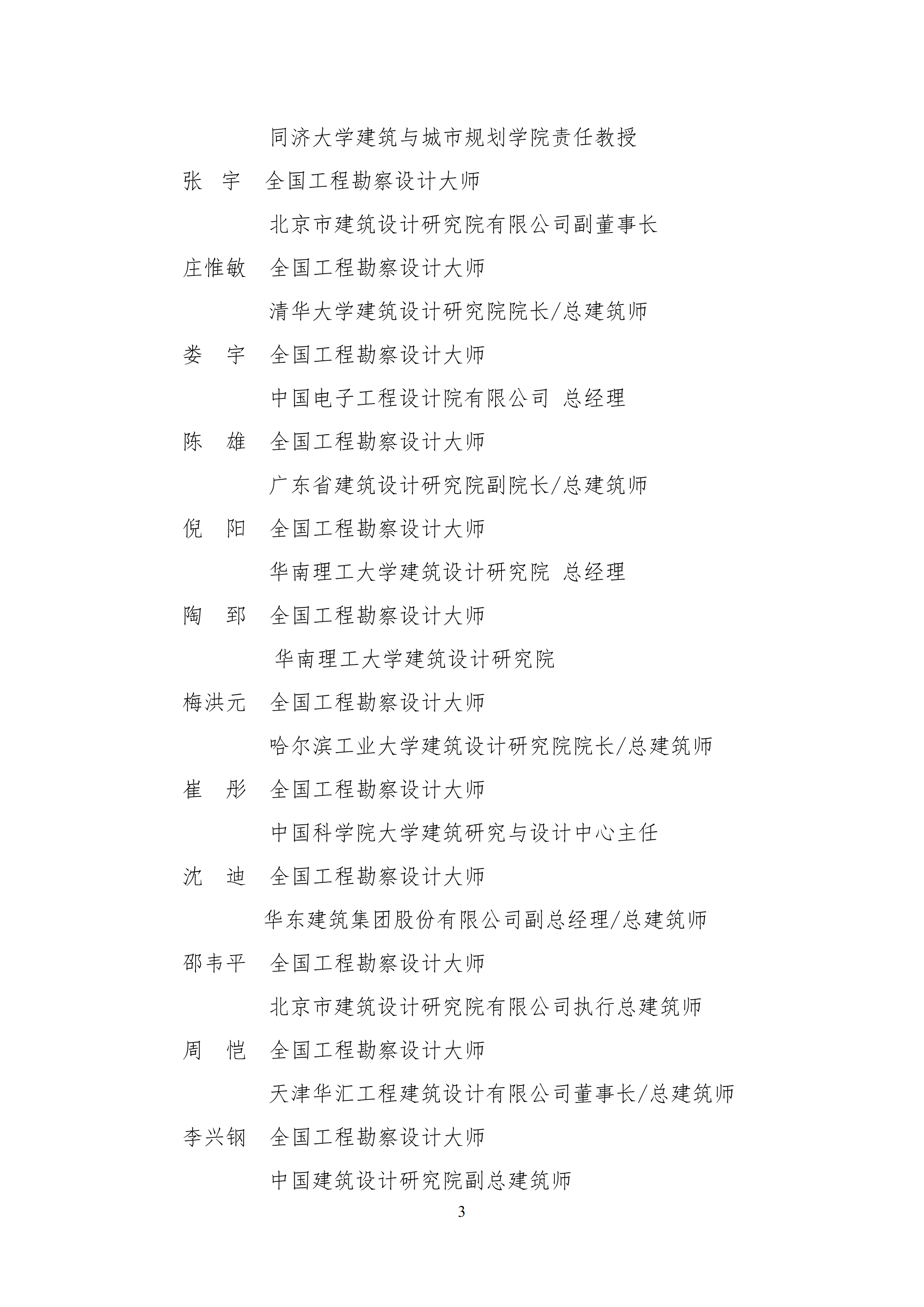 微信圖片_20181210114118.png
