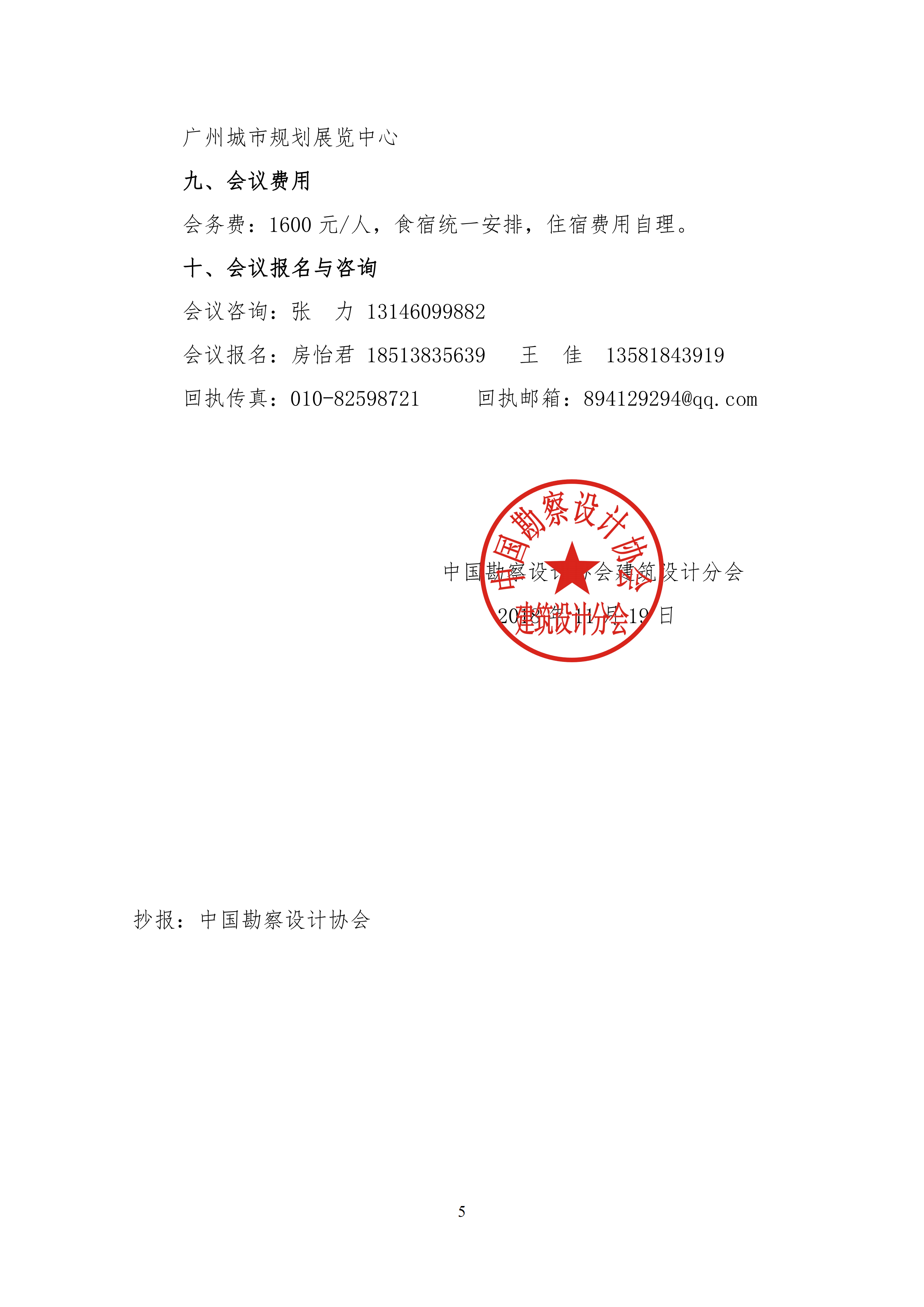微信圖片_20181210114205.png