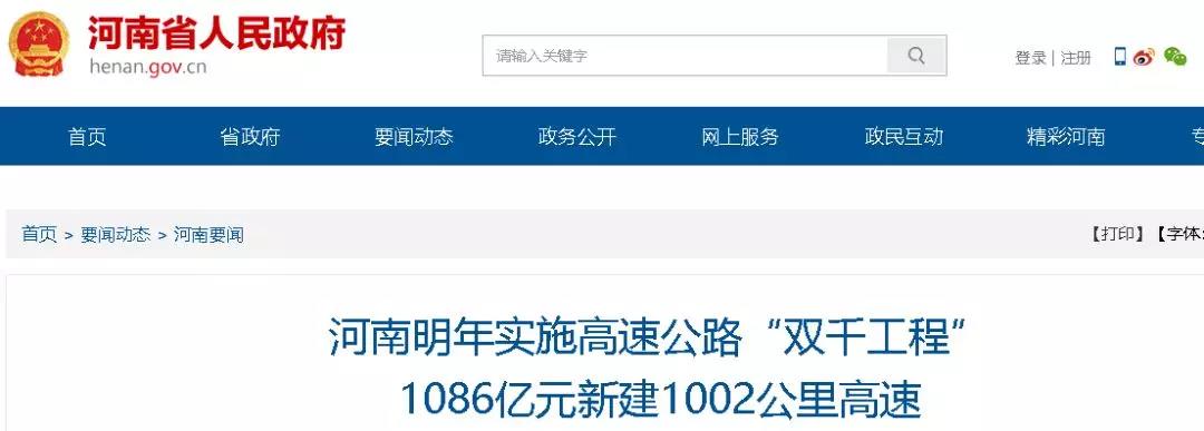 微信圖片_20181211092114.jpg