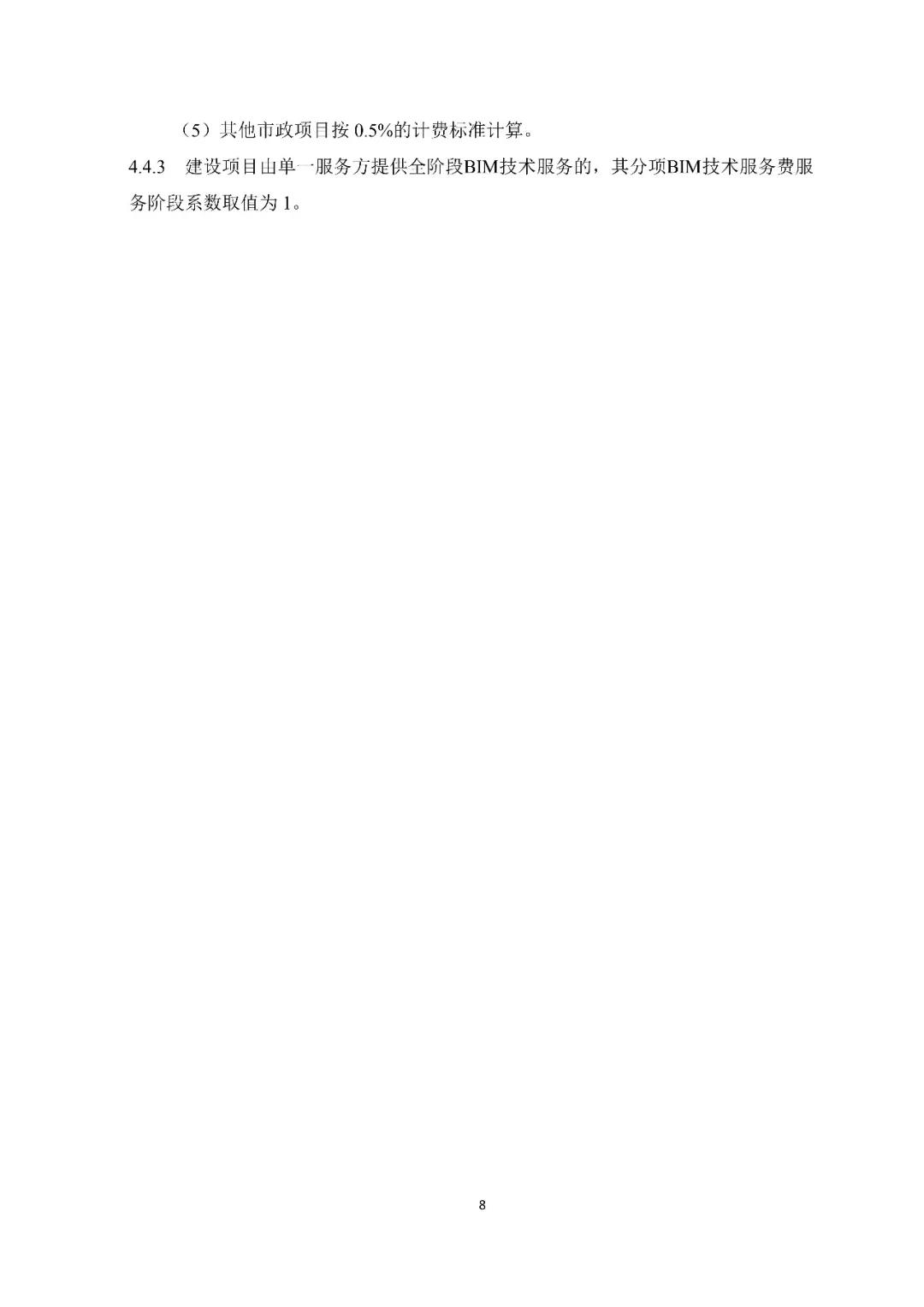 微信圖片_20181214145227.jpg 微信圖片_20181214145227.jpg