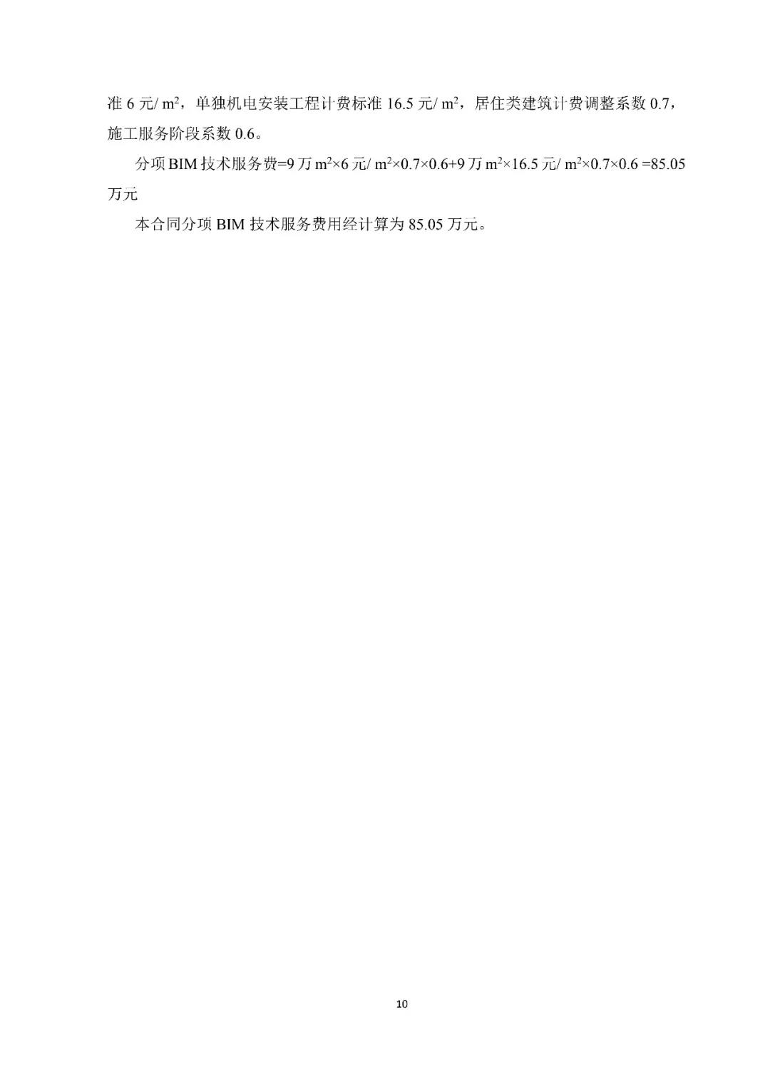 微信圖片_20181214145233.jpg 微信圖片_20181214145233.jpg