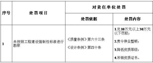 微信圖片_20181217093949.jpg