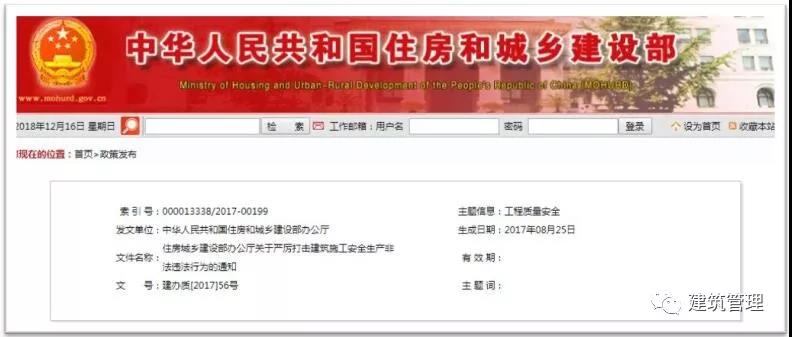 微信圖片_20181217094129.jpg