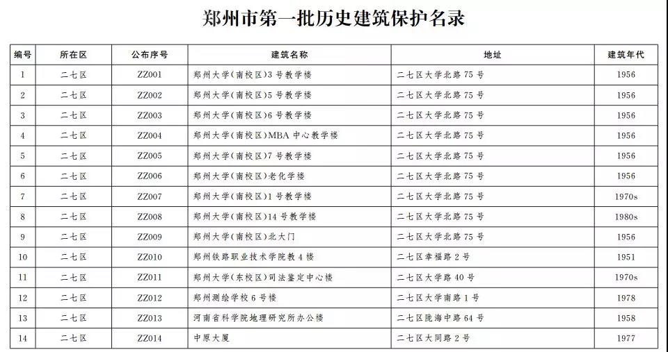 微信圖片_20181217100358.jpg