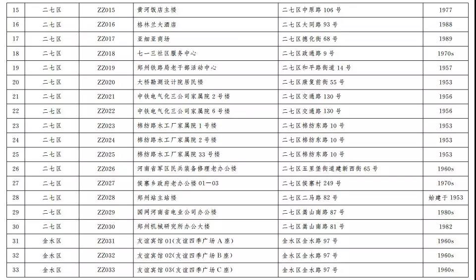 微信圖片_20181217100418.jpg