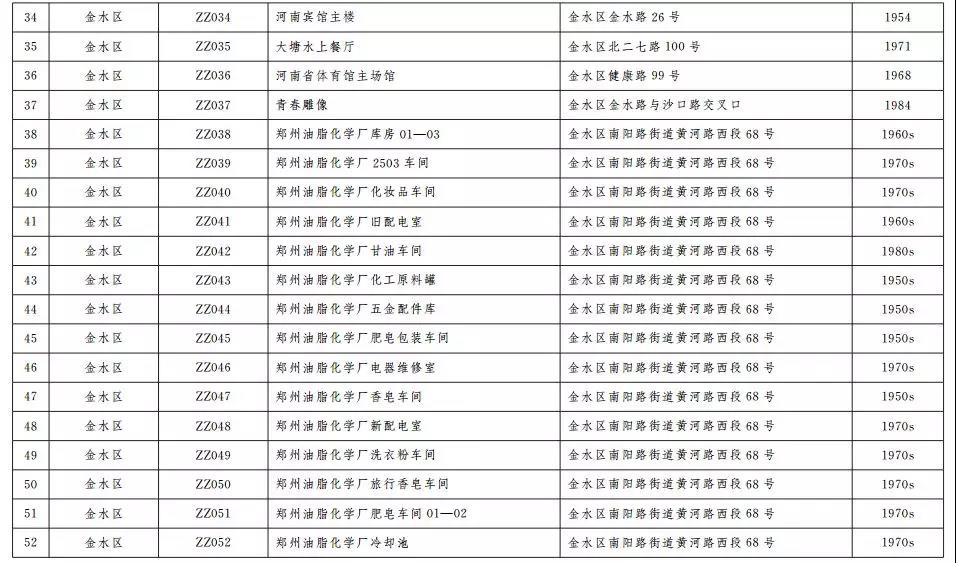 微信圖片_20181217100440.jpg