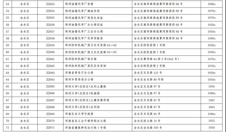 微信圖片_20181217100501.jpg