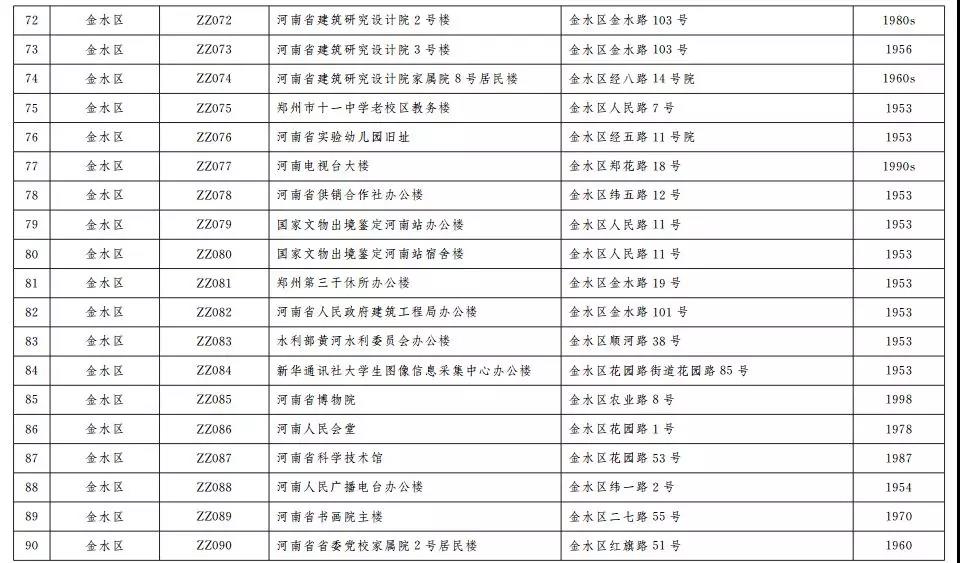 微信圖片_20181217100521.jpg