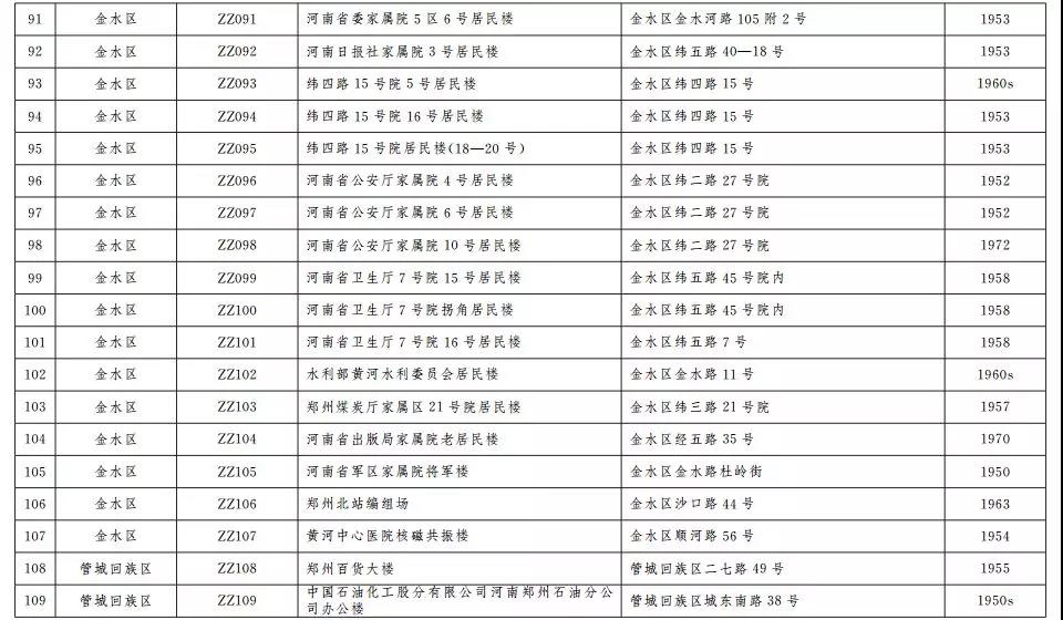 微信圖片_20181217100541.jpg