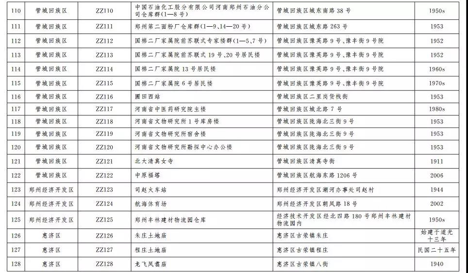 微信圖片_20181217100601.jpg