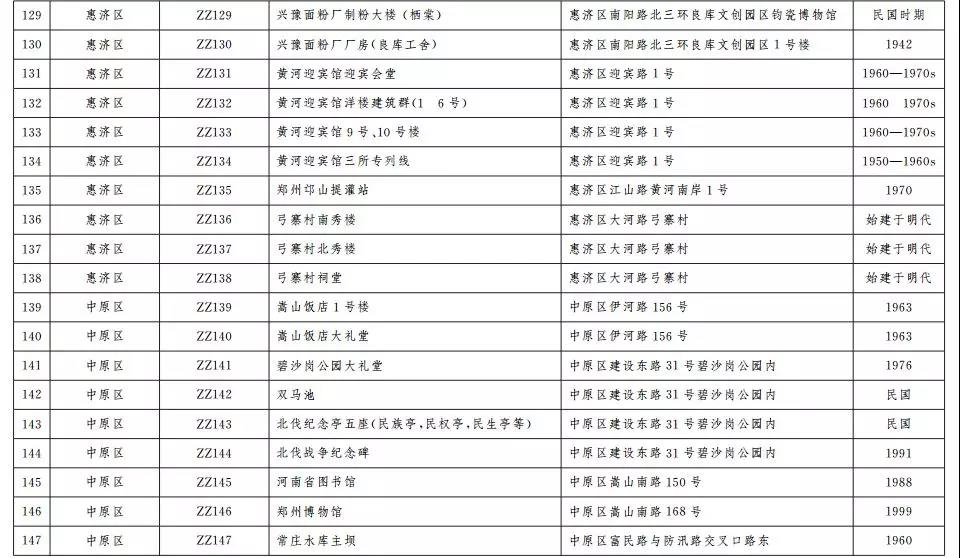 微信圖片_20181217100622.jpg