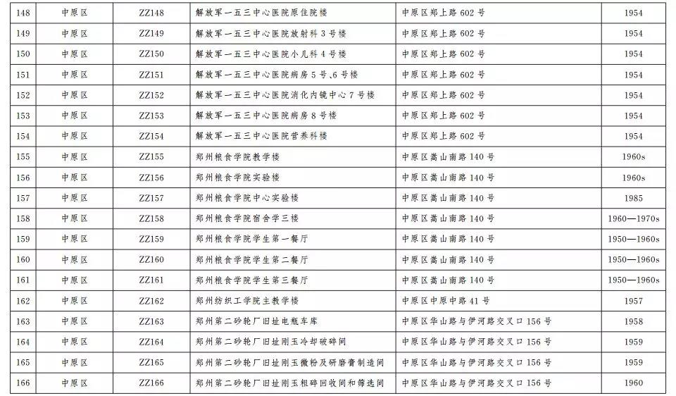 微信圖片_20181217100640.jpg