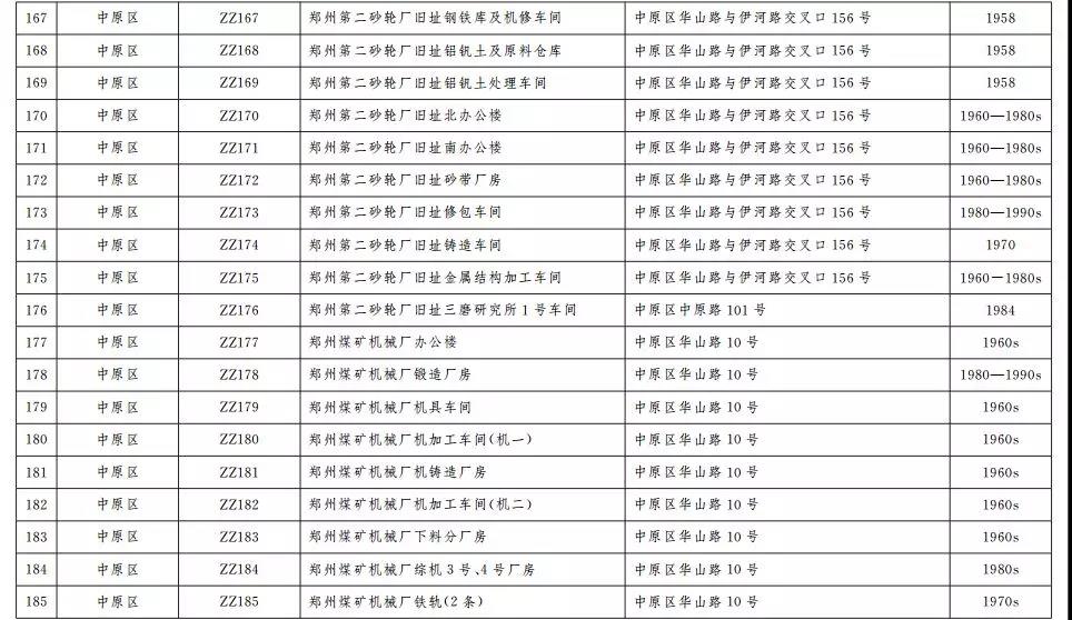 微信圖片_20181217100745.jpg