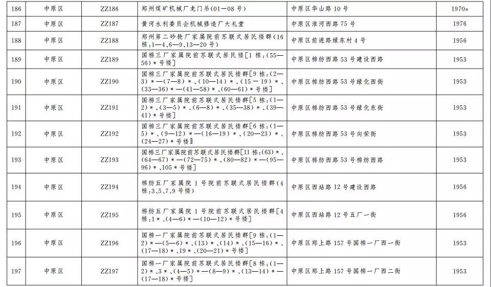 微信圖片_20181217100818.jpg