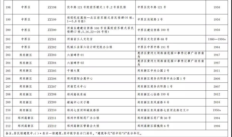 微信圖片_20181217100834.jpg