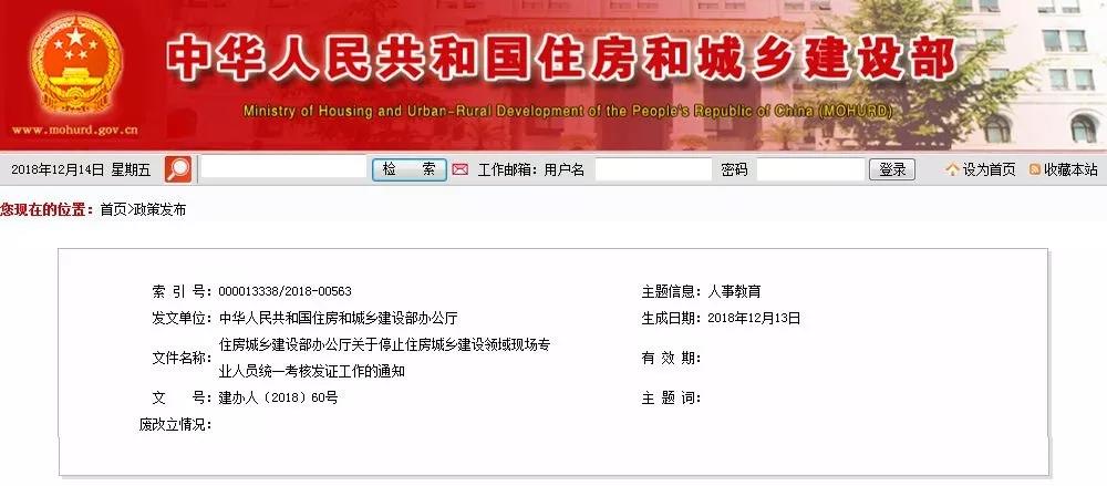 微信圖片_20181227095420.jpg