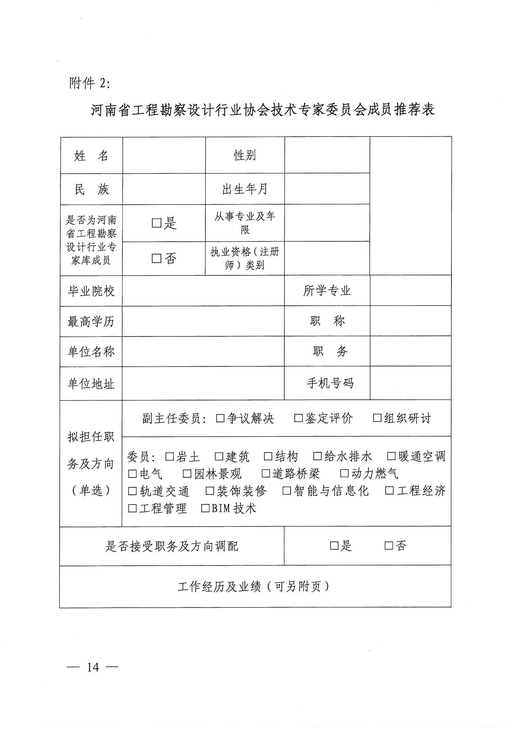 微信圖片_20181227145114.jpg