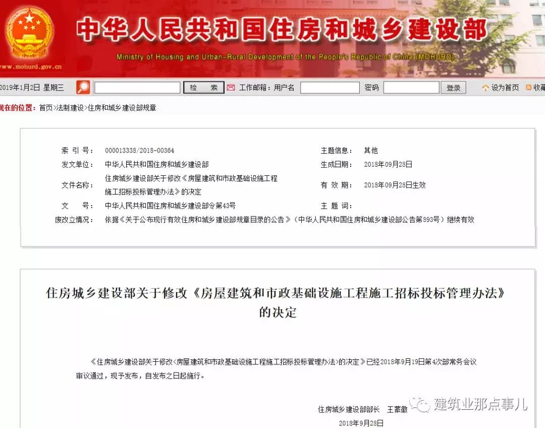微信圖片_20190103090850.jpg