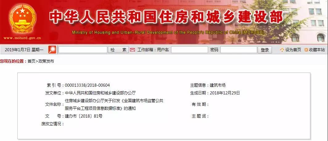 微信圖片_20190108090619.jpg