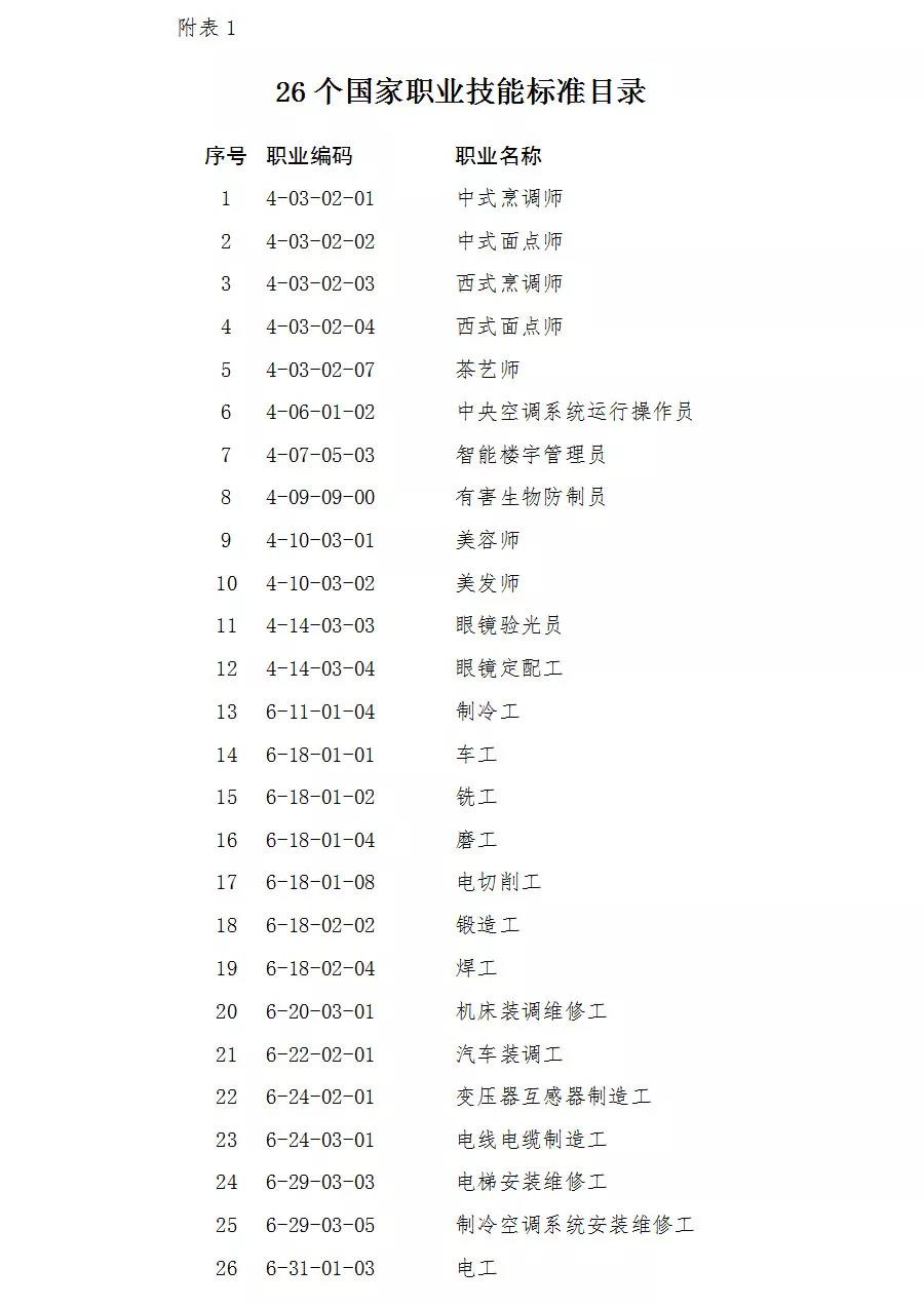 微信圖片_20190109105634.jpg