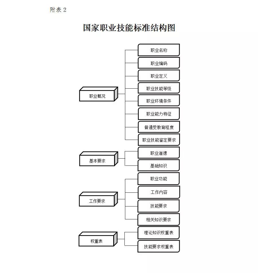 微信圖片_20190109105653.jpg