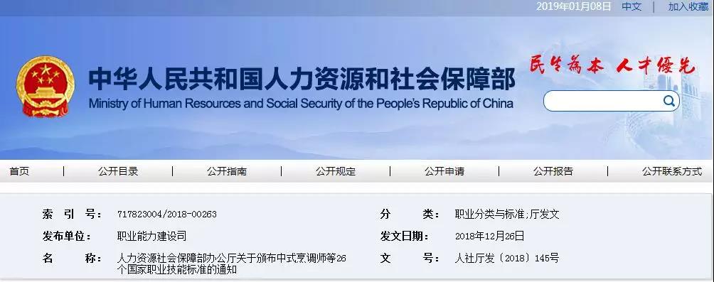 微信圖片_20190109105657.jpg