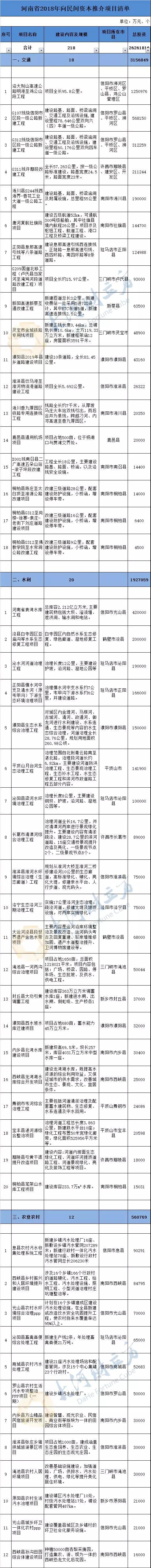 微信圖片_20190116145912.jpg