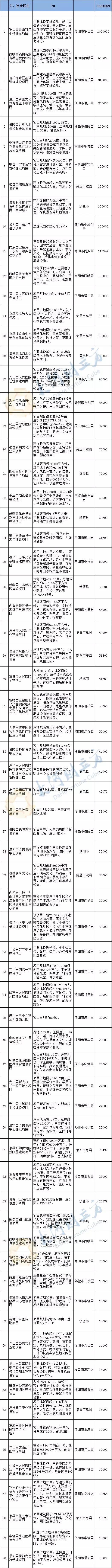 微信圖片_20190116150022.jpg