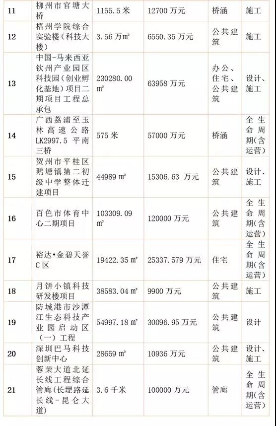 微信圖片_20190117090205.jpg